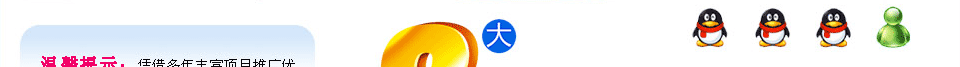 河南網(wǎng)站優(yōu)化，鄭州seo公司