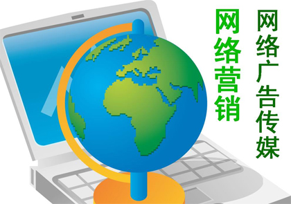 醫(yī)療網(wǎng)絡(luò)營(yíng)銷,醫(yī)院網(wǎng)絡(luò)營(yíng)銷技巧,醫(yī)院如何開(kāi)展網(wǎng)絡(luò)營(yíng)銷