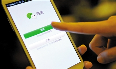微信營(yíng)銷(xiāo)推廣,微信公眾號(hào)營(yíng)銷(xiāo),微信用戶需求分析